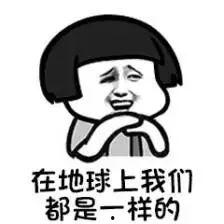 女人说吃瓜怎么回,揭秘背后那些事儿