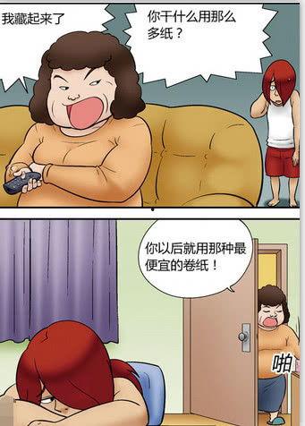 色系漫画19禁全集,禁忌之恋的激情画卷