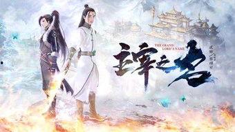 大主宰漫画古风,风华绝代，战神归来